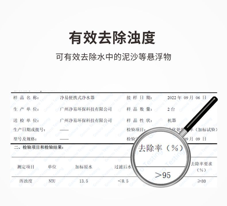 凈易中央凈水器前置過濾器可有效去除濁度